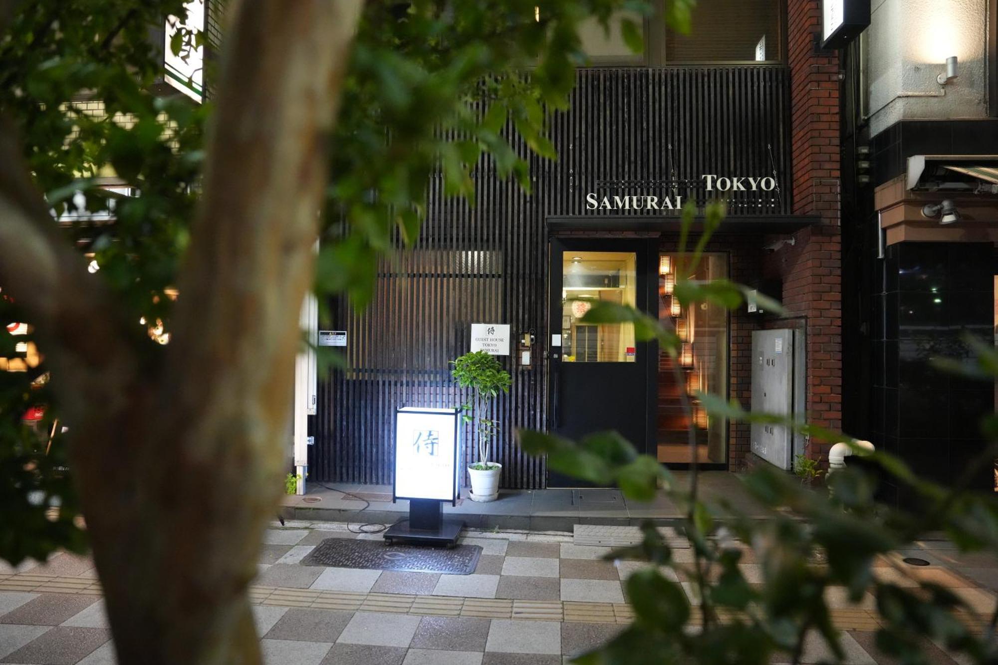 Guest House Tokyo Samurai — Photos 2