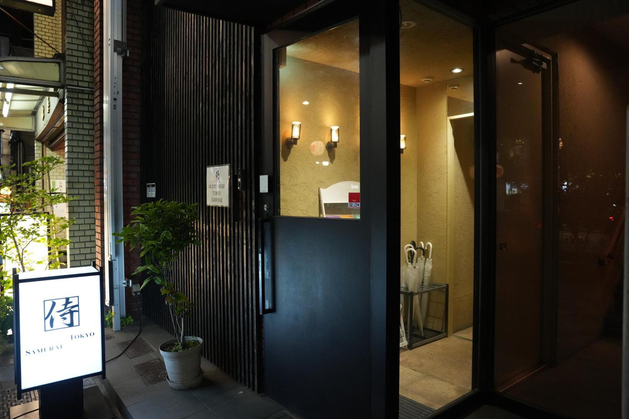 Guest House Tokyo Samurai — Photos 3
